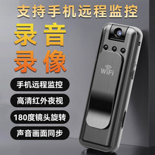 执法记录仪录音笔带录像DV录音功能一体机防抖录音笔高清运动相机
