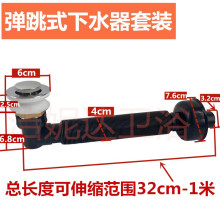 短款洗脸盆下水管道侧排面盆下水器排水管墙排洗手池配件节省空间