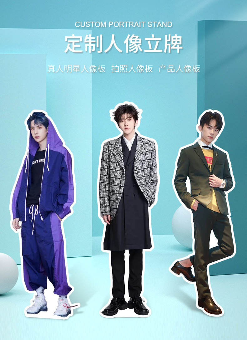定制kt板人像立牌立人支架kt板展示架 明星人型模特雪弗板广告牌