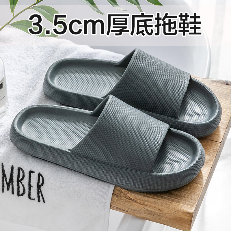 In Stock Thick-Soled Sandals and Slippers with Shit Feeling Summer Home Home Bathroom Bath Home Female Couple Male 2023 New Non-Slip