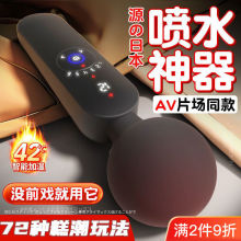 调性用具女用品震动棒神器专用自慰器成人AV秒潮情趣玩具女性高潮