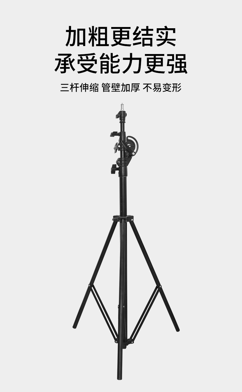 影室灯架一体顶灯架4米多功能闪光灯横臂灯架横杆支架悬臂架斜臂