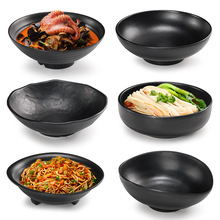 密胺黑色塑料碗仿瓷火锅异形餐具野菜沙拉碗酱料碗小碗冷面碗商用