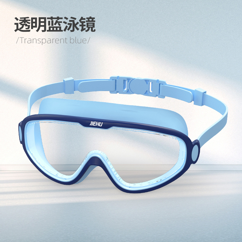 Jiehu Goggles Wholesale Large Frame Waterproof Anti-Fog HD Transparent Swimming Goggles Men's and Women's Comfortable Adult Swimming Glasses