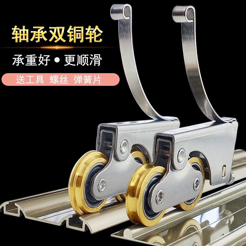 推拉门地滑轮衣柜门滑轮下轮移门不锈钢轮子轨道玻璃门卫生间滚轮