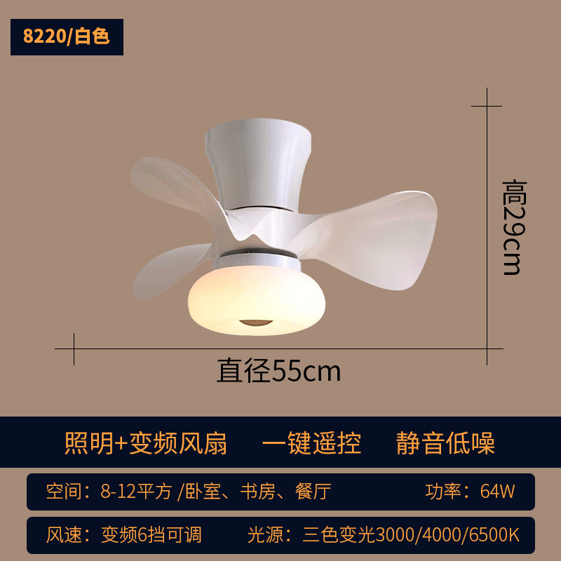 Simple Ceiling Fan Lamp Cross-Border Macaron Electric Fan Lamp Fan Lamp Amazon Dining Room and Study Room Bedroom Nordic Ceiling Fan Lights