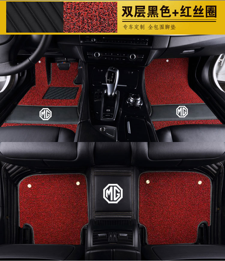 适用于名爵zs脚垫mg6脚垫名爵mg5锐腾gs名爵领航脚垫全包围hsmg3