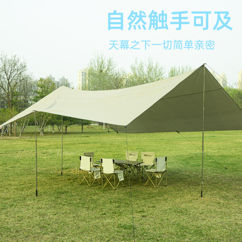 Outdoor Canopy Tent Picnic Sunshade Camping Picnic Large Windproof Ultralight Portable Supplies Equipment