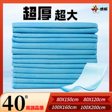一次性隔尿垫80x120老人用加厚成人护理垫产褥床垫老年人专用尿垫