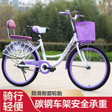 成人自行车女士轻便单车男女初中生24寸22寸26寸大人淑女普通单车
