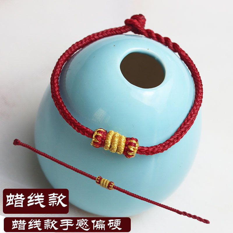 直销四面八股编手绳手编男女通用红绳手链 儿童款红绳手链批发