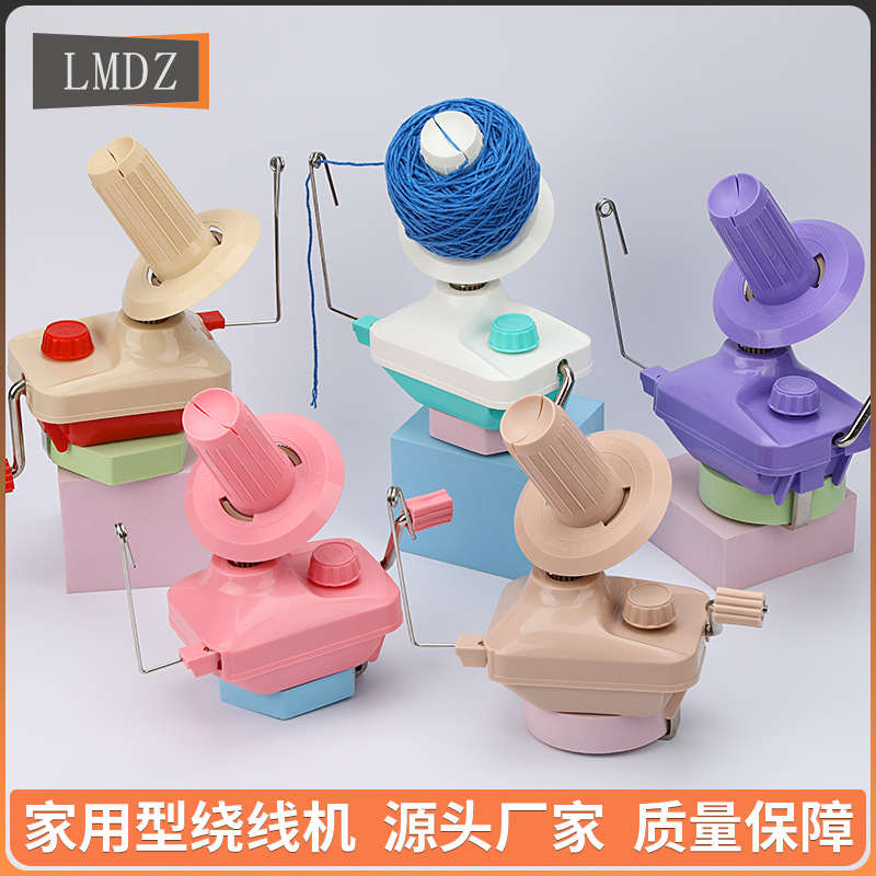 手摇毛线绕线机 小型手动便携摇线器diy编织工具毛线打球器青色款