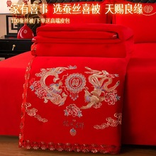 厂家直销桐乡双宫茧100%桑蚕丝被芯结婚喜被春秋夏冬被手工蚕丝被
