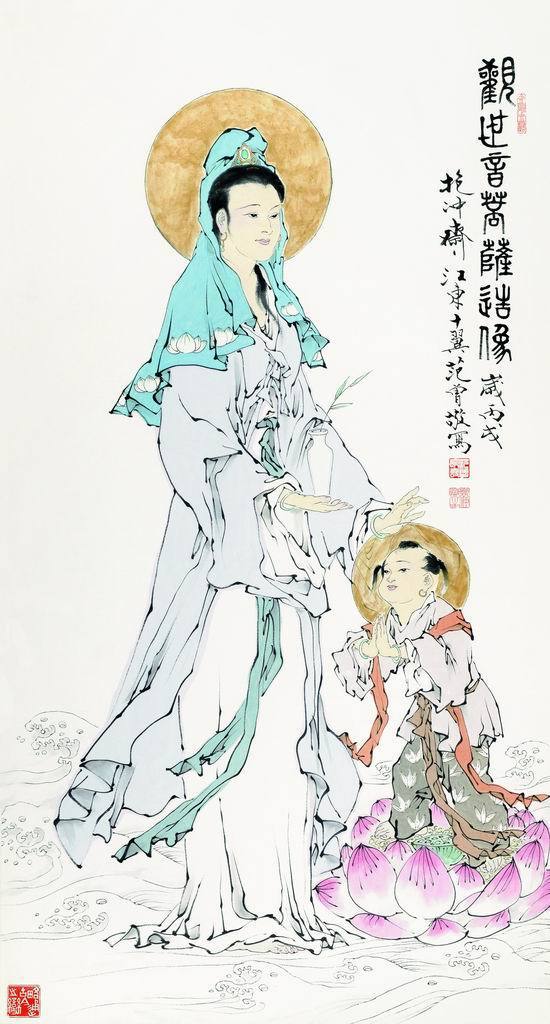 "观世音菩萨" 范曾 名人名画 国画 40*74cm 包邮-阿里巴巴