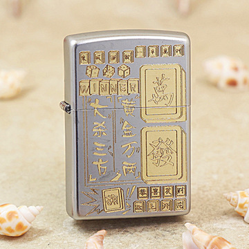zippo打火机205双色刻花黄金万发万两麻将
