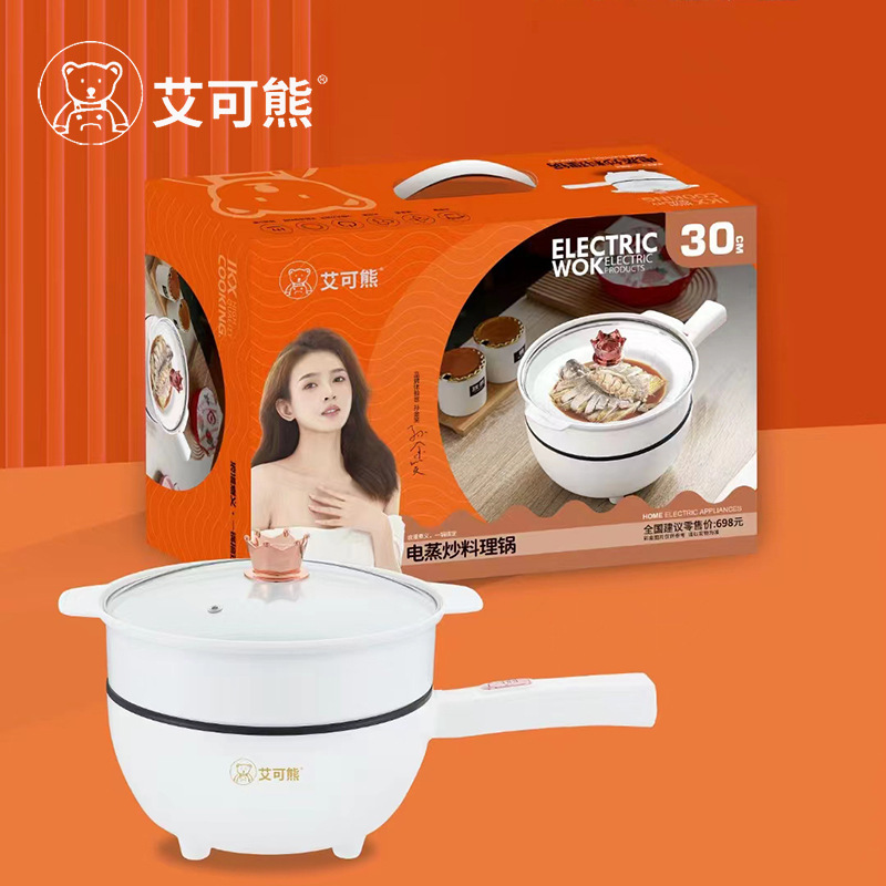 [Activity Gift] Aike Bear Electric Frying Pan Electric Steamer Electric Caldron Non-Stick Pot Hot Pot Electric Steaming and Frying Cooking Pot