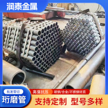 20号珩磨管小口径厚壁液压管绗磨油缸管可调质研磨气缸管厂家现货