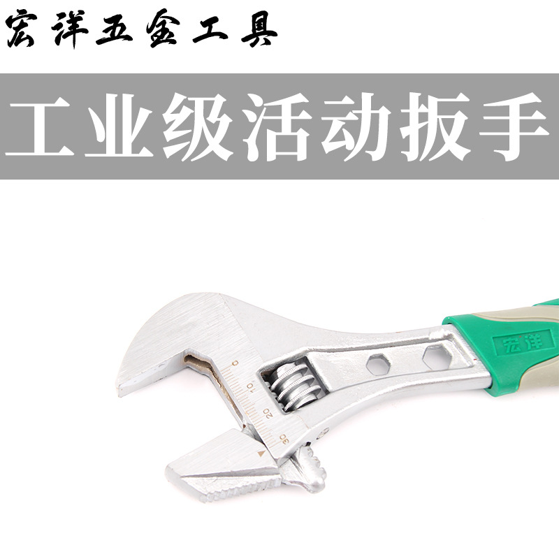 活动扳手工具活口扳手多功能活扳手活动扳子活动板手五金-阿里巴巴