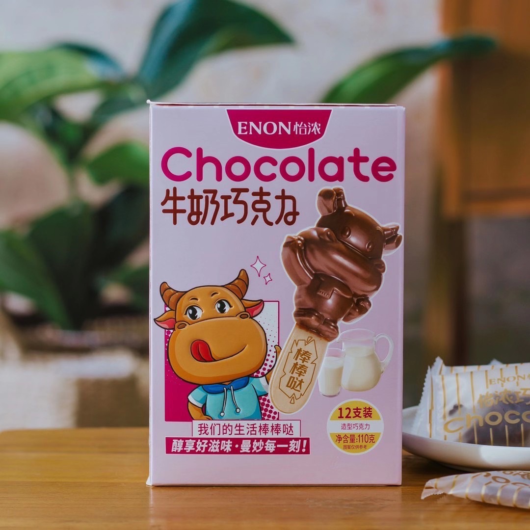 怡浓萌宠卡通造型巧克力牛奶草莓棒棒糖儿童趣味礼物休闲零食批发