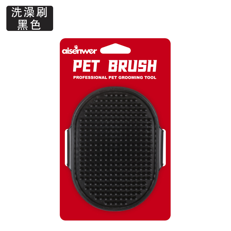 Aisenwer Pet Shower Brush Cat Massage Brush Dog Bath Gloves Massage Gloves Pet Supplies