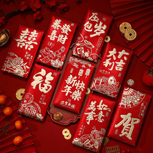 金葱红包结婚喜字新年红包袋个性创意利是封春节过年千元红包批发