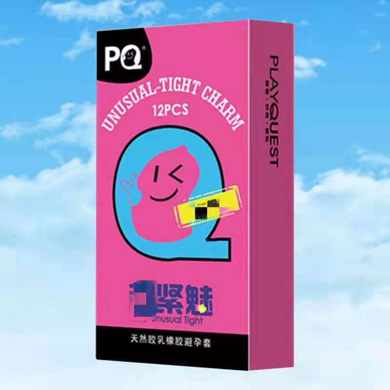 海氏海诺pq紧魅红避孕套12只装情趣用品