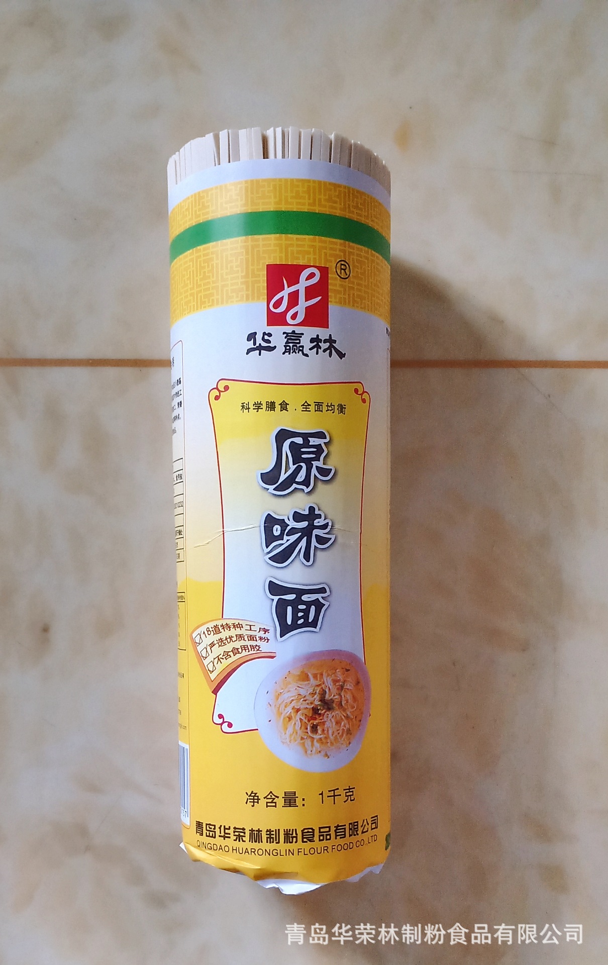 批发原味挂面1000g原味待煮面条凉面拌面火锅面条劲道爽滑批发