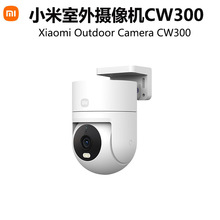适用xiaomi室外摄像机CW300监控户外门口夜视高清防水家用远程