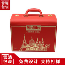 厂家批发定制手提皮箱 礼品包装提手皮盒酒盒免费设计支持打样