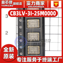 全新 CB3LV-3I-25M0000 25M0000 SMD5*7 3.3V 晶体-振荡器正品