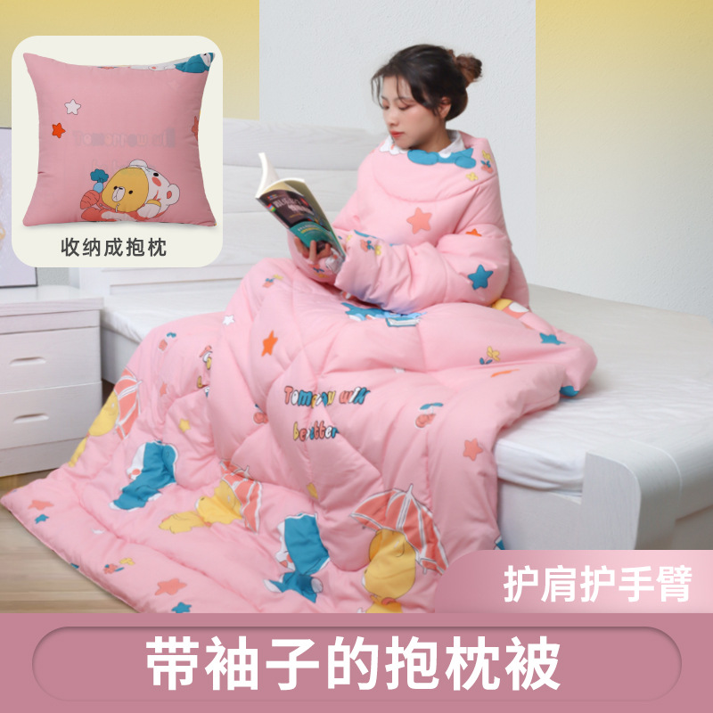 Lazy Quilt One-Piece with Sleeves Children's Anti-Kick Quilt Winter Car Single Wearable Multifunctional Sofa Pillow Blanket