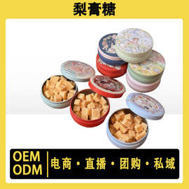 新款梨膏糖卡通罐百草秋梨膏糖纯手工干痒咳薄荷糖清凉糖铁罐现货