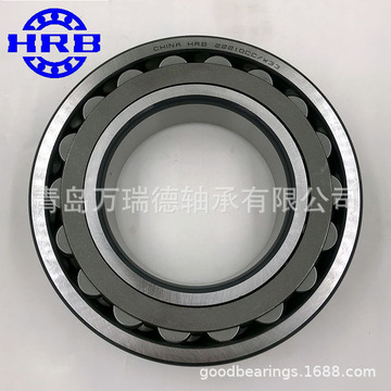 hrb调心滚子轴承 22210cck/w33 搅拌车主轴 22214ca/c3 送货上门