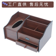 纸巾盒客厅轻奢中式抽纸盒家用木质茶几桌面遥控器多功能简约收纳
