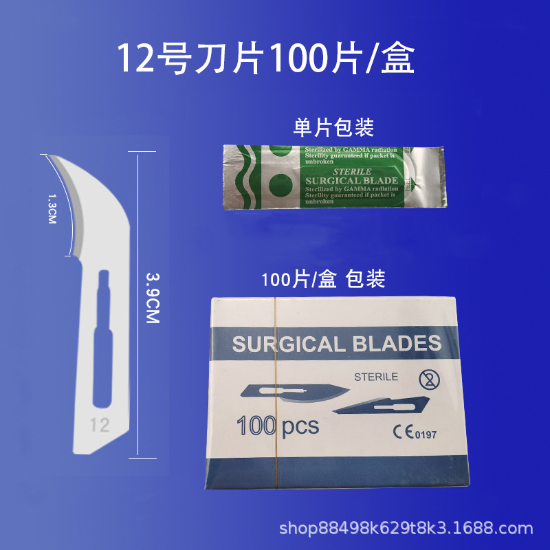 Foreign Trade Export No. Carbon Steel Surgical Blade Double Eyelid Blade