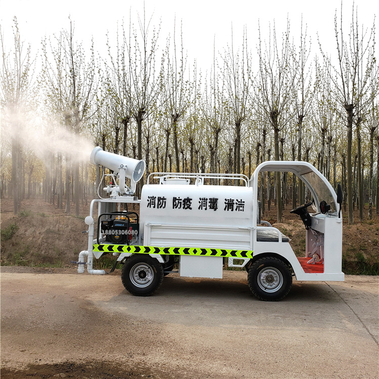 现货销售新能源雾炮喷雾降尘喷洒车工地小型洒水车电动四轮洒水车