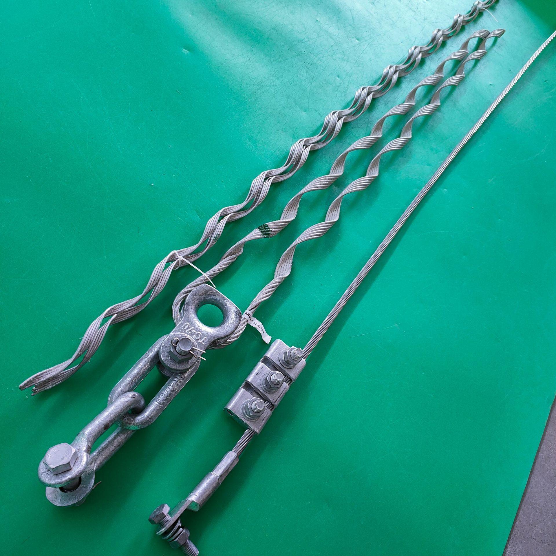 通信线路opgw光缆耐张线夹 预绞式耐张线夹 光缆金具厂现货直销