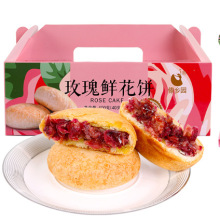 wb傣乡园云南经典特产美食玫瑰鲜花饼装礼盒400g*2盒