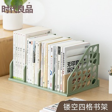 桌面镂空书架学生书本管理书立教师办公文件架可拆卸书隔现货批发-阿