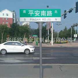 国家标准T型指路牌道路交通标识方向地名指示牌路名牌交通标示