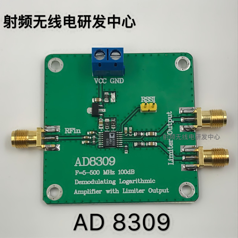 ad8309 对数检测器 issr 限幅放大器 现货可直拍