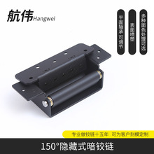 跨境新款150°隐藏式暗铰链入户门可调节弹簧铰喷塑隐形铰链批发