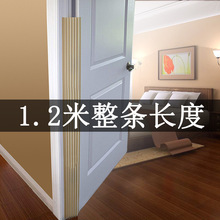 1.2米长 防夹手门缝保护条儿童门卡宝宝门夹挤手门卡门塞门档特奥