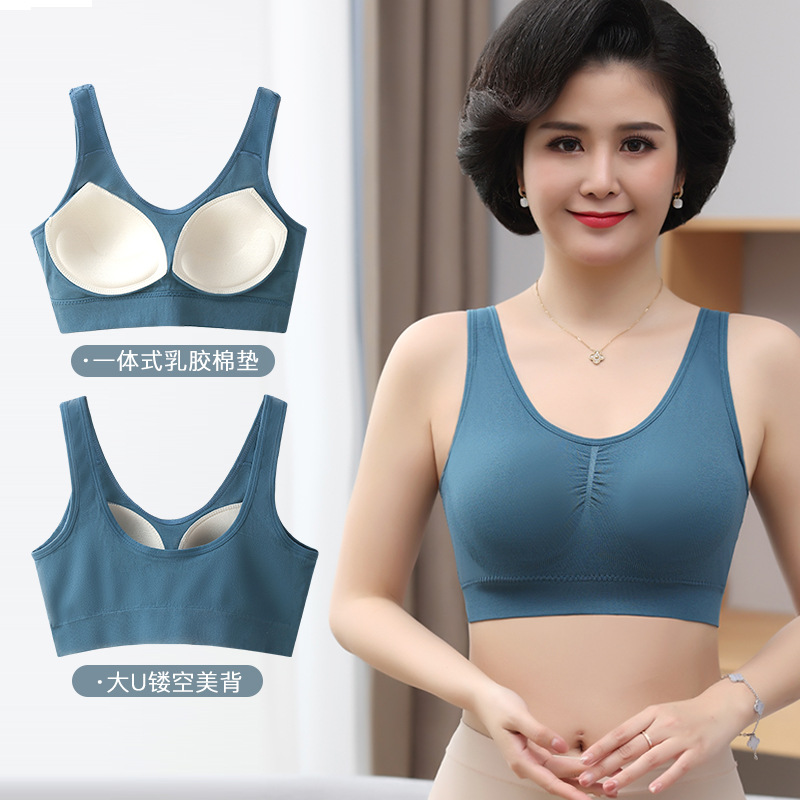 New Women's Middle-Aged Mom Comfortable Bra Wireless Latex Feel Fixed Cup Sleep Pad plus Size Underwear