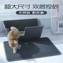 猫砂垫双层防溅过滤防可水洗控砂垫子宠物猫咪用品代发