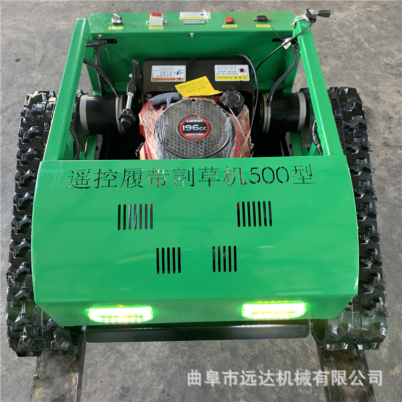 小型家用自走式碎草机 足球场草坪除草车 新款遥控