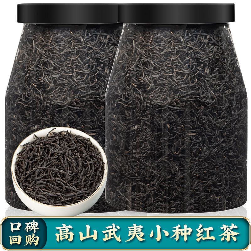 正山小种红茶武夷23新茶浓香型茶叶礼盒罐装散装250-500g跨境电商