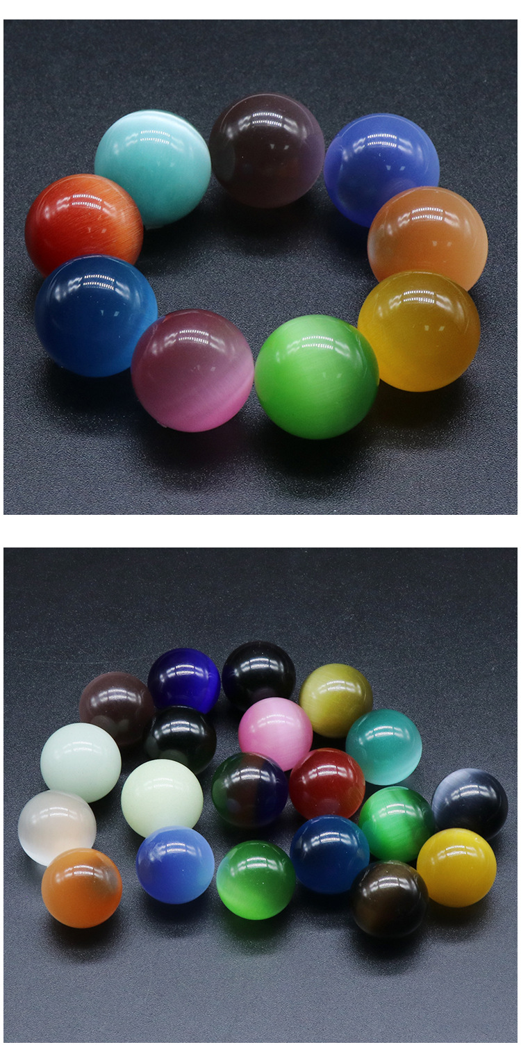 20mm猫眼石无孔圆球 七彩猫眼石圆珠20颗 淘矿 景区吊坠 颜色随机