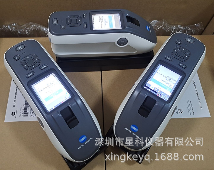 日本柯尼卡美能达cm-23d分光测色计 测色仪 分色仪 色差仪