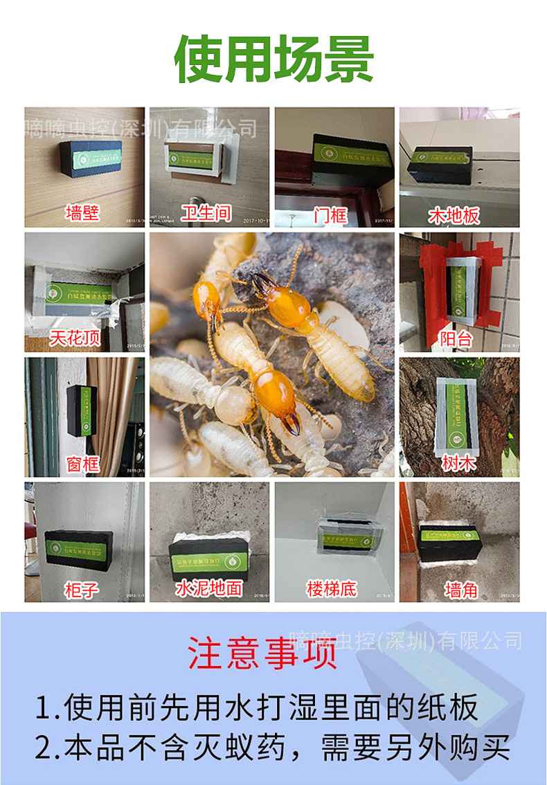 白蚁诱杀箱室内外白蚁药粉检测装置白蚁盒园林绿化防治白蚁引诱盒